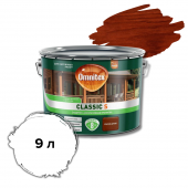 OMNITEX CLASSIC S алкидная защитная пропитка д/древесины (красное дерево)  9л