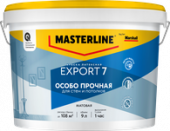 MASTERLINE by Marshall EXPORT-7 BC Матовая краска для стен и потолков, особо прочная  9л/10,5кг