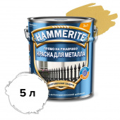 Золотая гладкая краска HAMMERITE (RAL 1036) 5 л 1/1 NEW