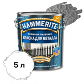 Серая молотковая краска HAMMERITE, 5 л  NEW