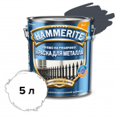Графитовая гладкая краска HAMMERITE (RAL 7024) 5 л NEW