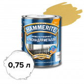 Золотая гладкая краска HAMMERITE (RAL 1036) 0,75 л 1/6 NEW