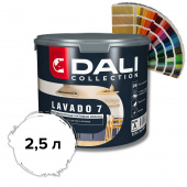 DALI COLLECTION LAVADO 7 Экстрапрочная матовая краска для стен и потолков, база А, 2,5 л (Рогнеда)