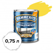 Желтая гладкая краска HAMMERITE (RAL 1018) 0,75 л 1/6 NEW
